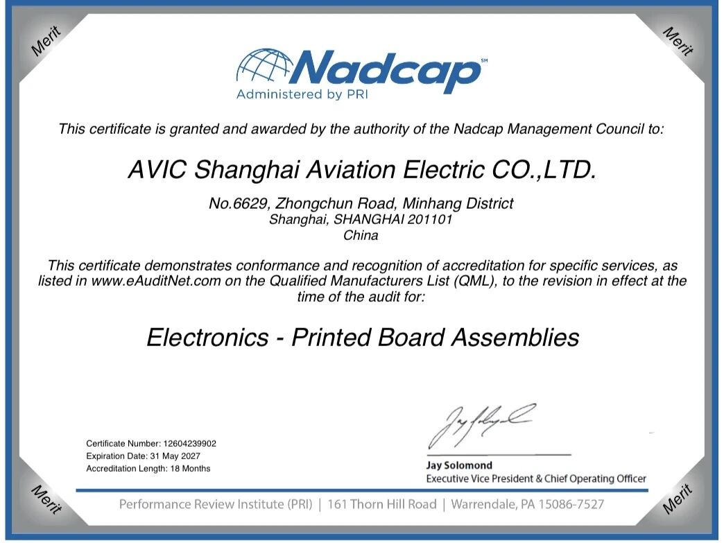 航空工业上电成功获得 NADCAP认证周期延长奖励